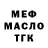 ТГК гашишное масло Suleymen Rasul