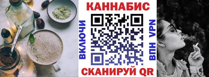 Печенье с ТГК конопля  дарк нет как зайти  Алексеевка  магазин  наркотиков 