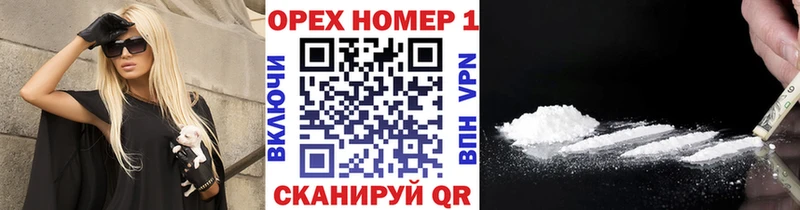 hydra маркетплейс  Алексеевка  КОКАИН Перу 