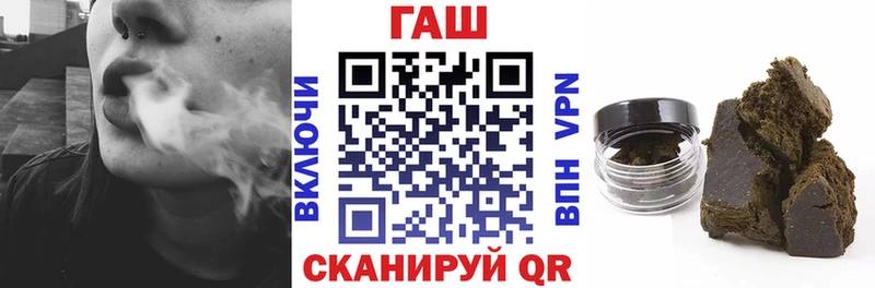 ГАШИШ 40% ТГК  продажа наркотиков  Алексеевка 