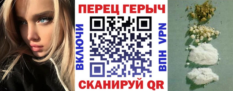 ГЕРОИН герыч  как найти закладки  Алексеевка 
