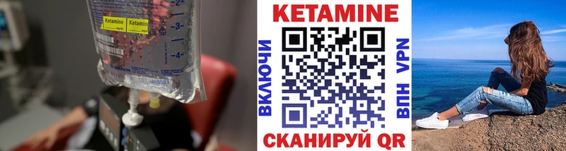 цены   Алексеевка  КЕТАМИН VHQ 