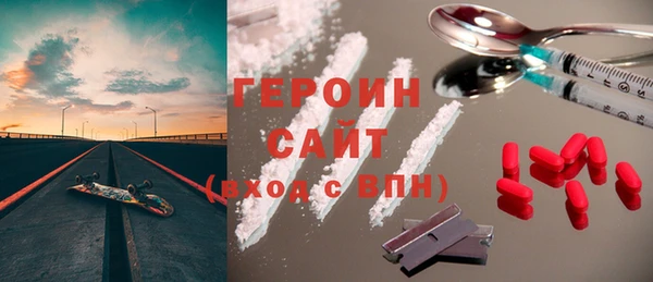 прущие грибы Алзамай