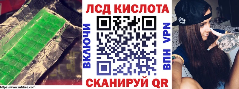 ЛСД экстази ecstasy  Алексеевка 