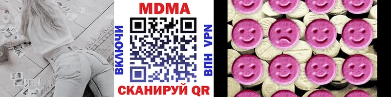 МДМА Molly Алексеевка