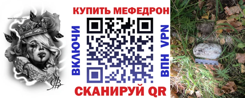 Мефедрон 4 MMC  Алексеевка 