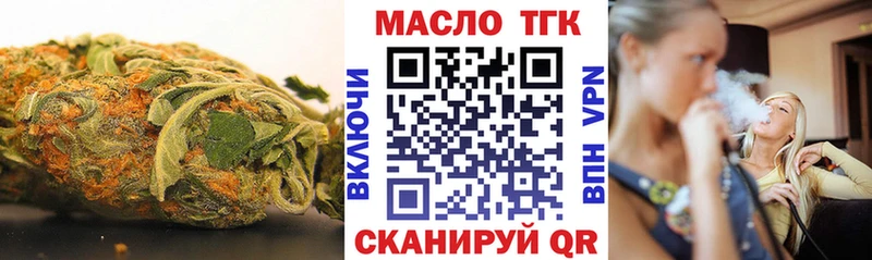 ТГК концентрат  Алексеевка 